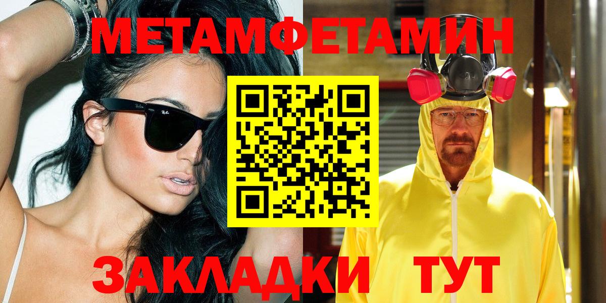 Amphetamine Розовый  Вход с VPN  Amphetamine  Санкт-Петербург 