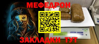 герыч Пенза