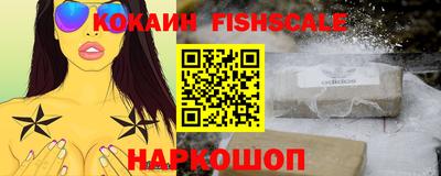 кокаин колумбия Первоуральск
