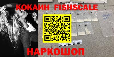 кокаин колумбия Первоуральск