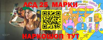 марки lsd Пугачёв