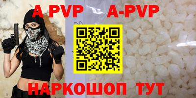 дживик Партизанск