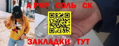 дживик Партизанск