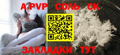 герыч Пенза