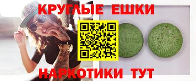 круглые Пушкино