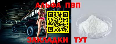 дживик Партизанск