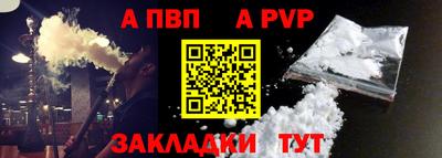 круглые Пушкино