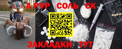 дживик Партизанск