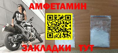 герыч Пенза