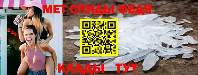 дживик Партизанск