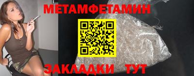 герыч Пенза