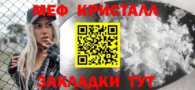 герыч Пенза