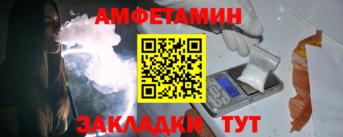 МЕТАМФЕТАМИН Methamphetamine Санкт-Петербург