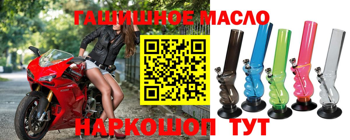 ТГК концентрат Санкт-Петербург