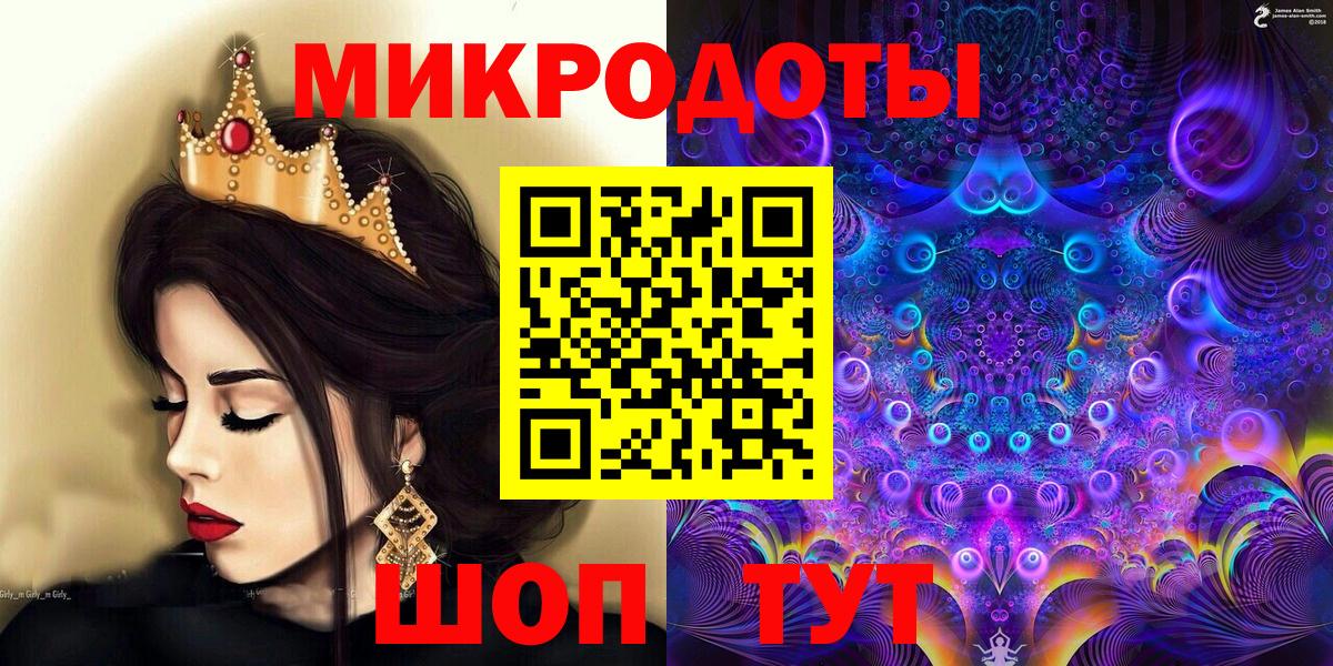 Псилоцибиновые грибы ЛСД Санкт-Петербург