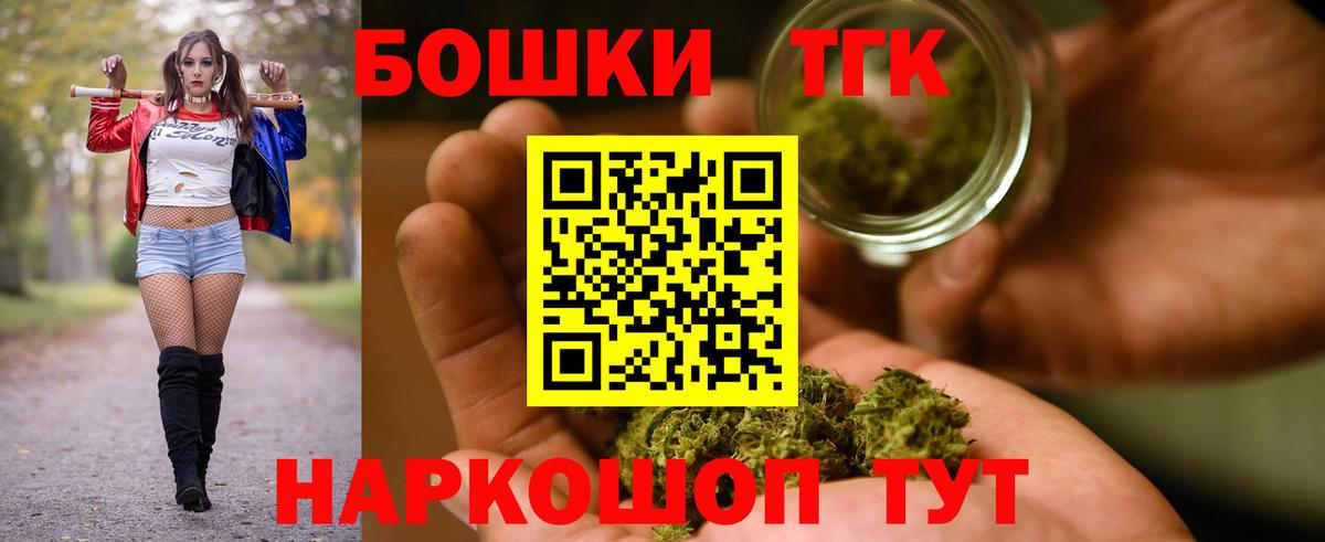 Бошки марихуана AK-47  Вход с VPN  Санкт-Петербург  Канабис Ganja 