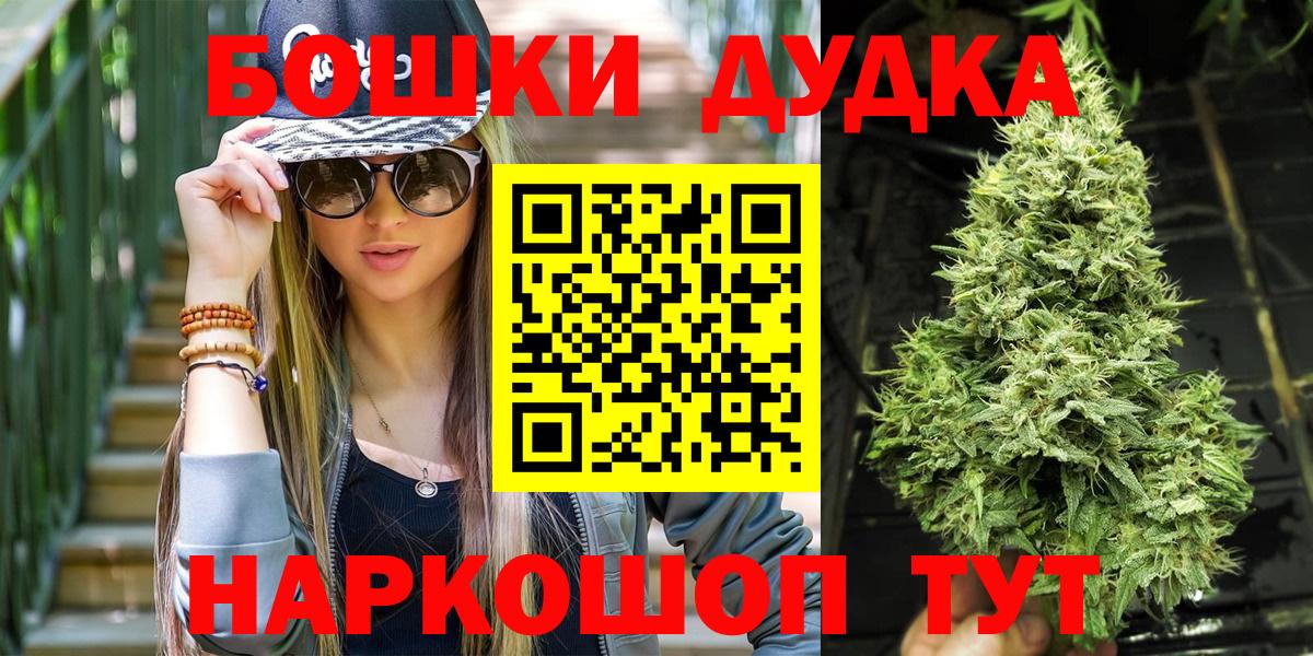 Шишки марихуана индика Санкт-Петербург